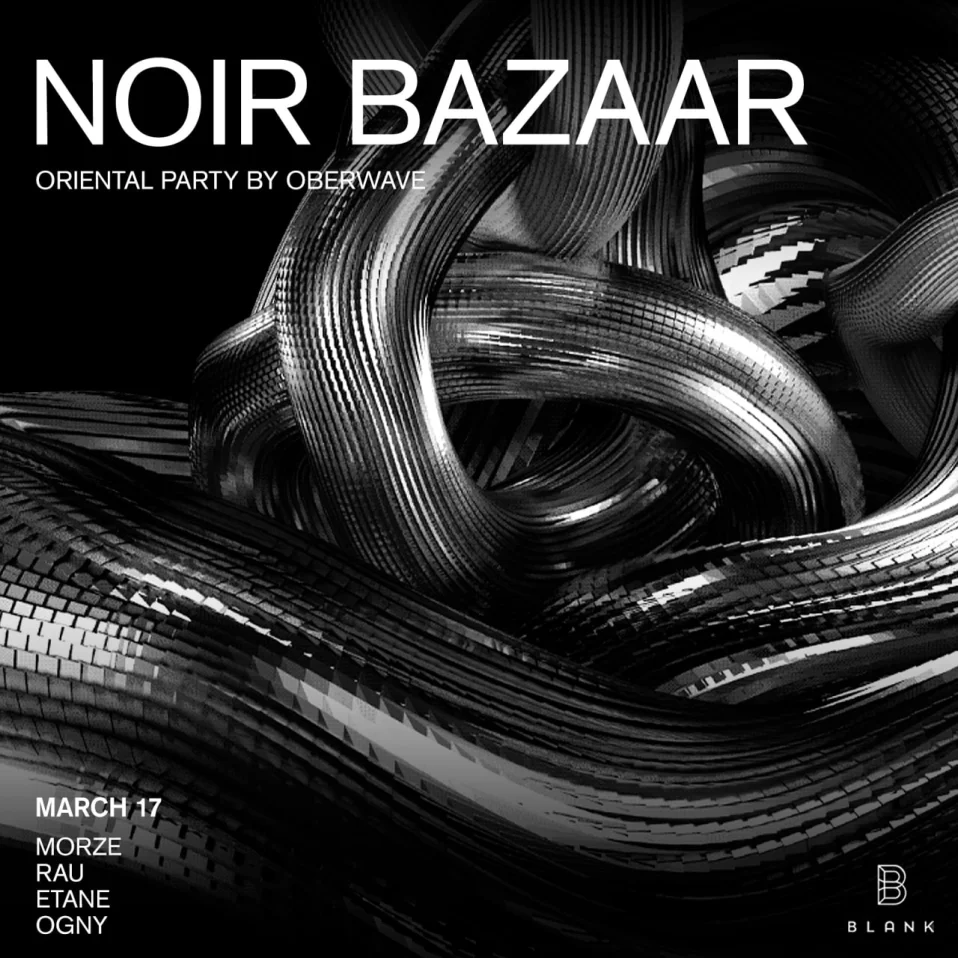 Noir Bazaar