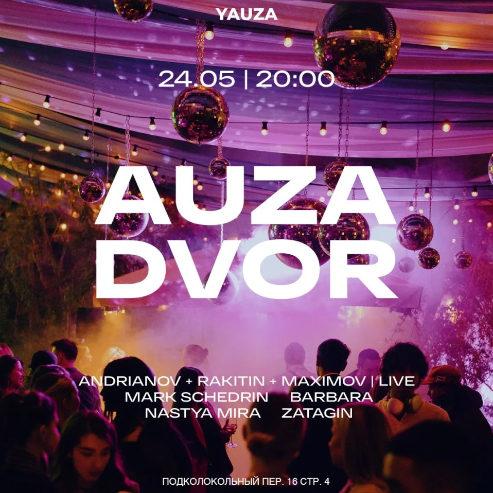 Auza Dvor
