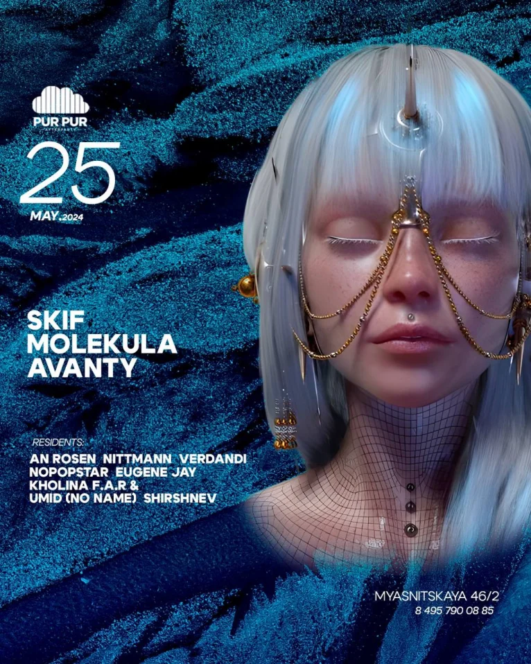 Cosmonaut | Govor perfomance