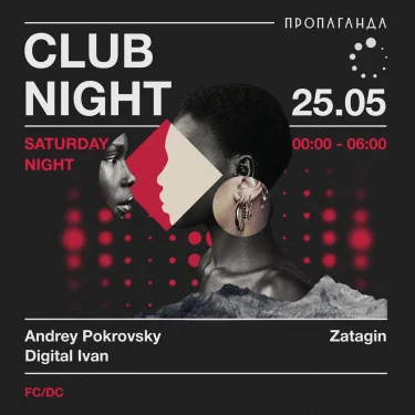 Club night