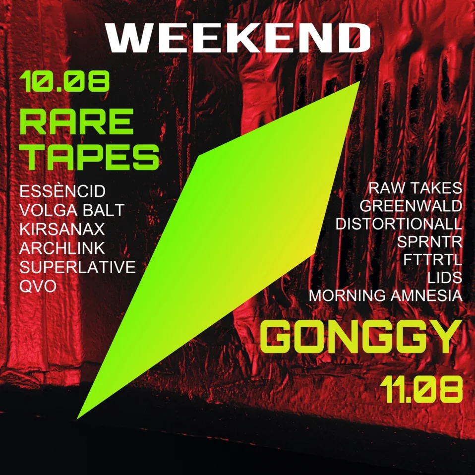 Rare Tapes