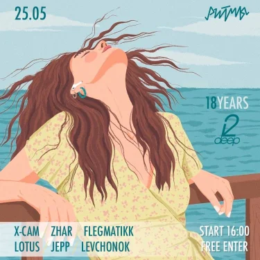 2DEEP DNB 18 ЛЕТ