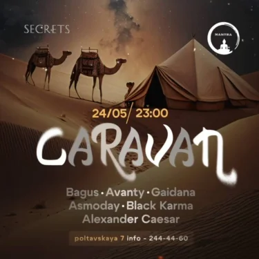 Caravan