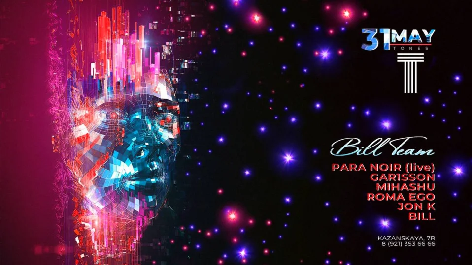  PARA NOIR LIVE BY BILL TEAM