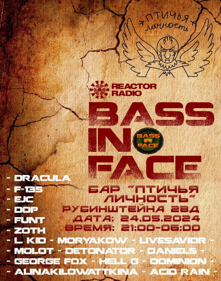 Bass in face