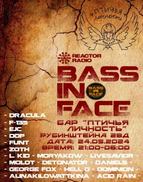 Bass in face