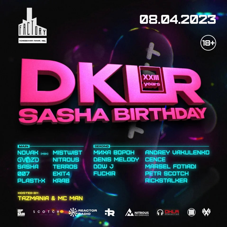 Sasha Birthday & 23 Years DKLR в Factory 3
