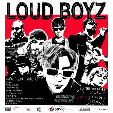 Loud Boyz