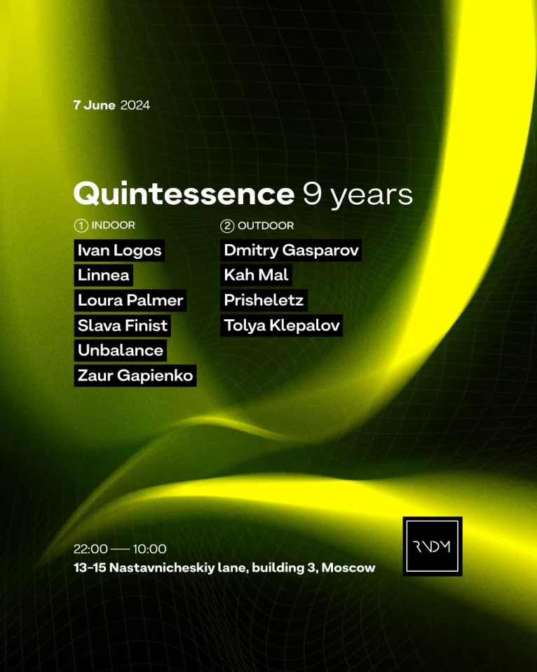 Quintessence 9 Years