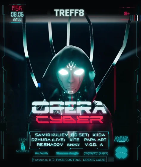 OPERA vol.13 - CYBER 