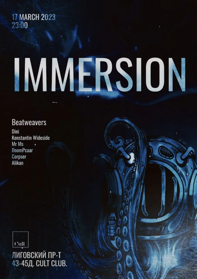 Immersion
