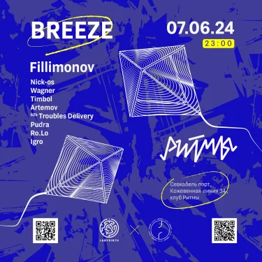 BREEZE