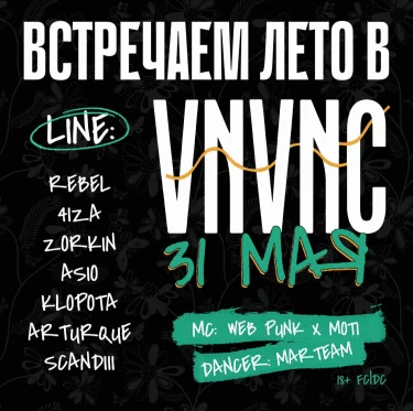 VNVNC Friday