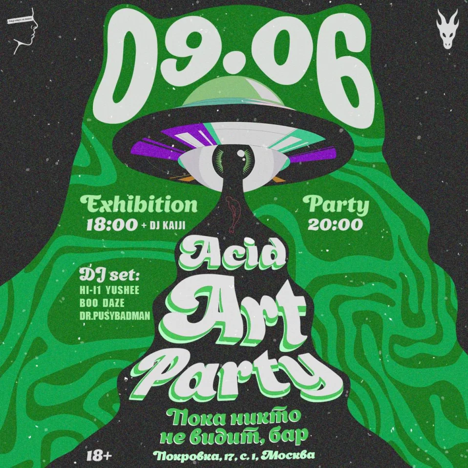 ACID ART PARTY