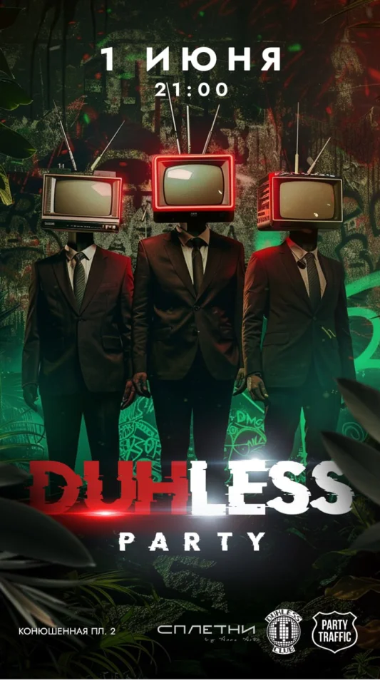 DUHLESS PARTY TRAFFIC