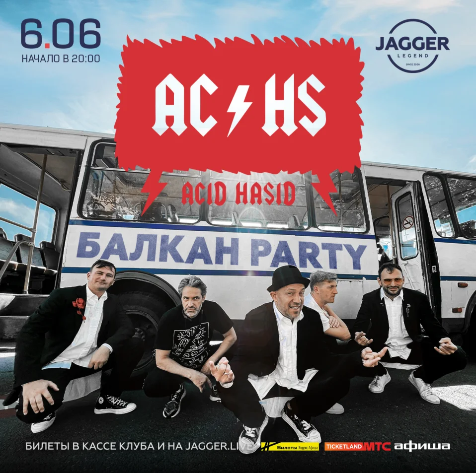 ACID HASID. BALKANA PARTY