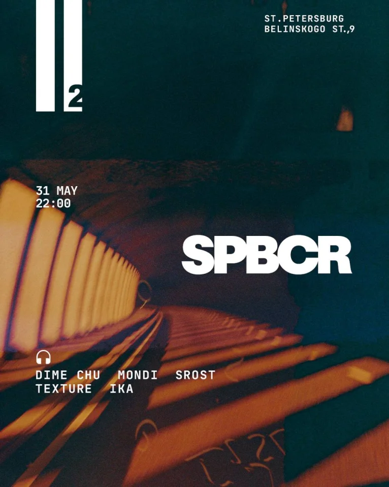 SPBCR