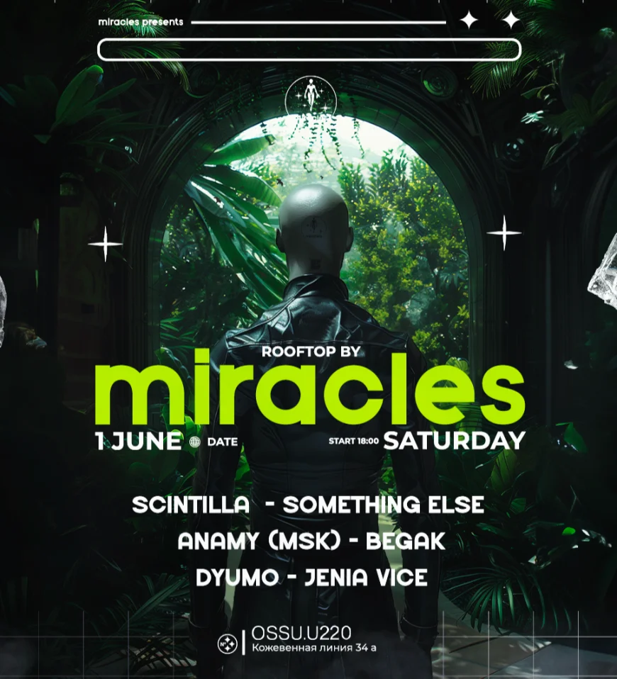 Sea view party by Miracles