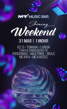 Shining Weekend