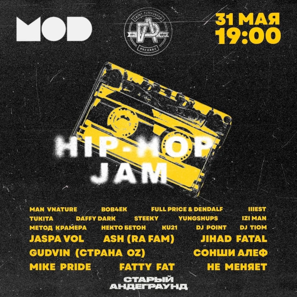 Hip-Hop Jam 