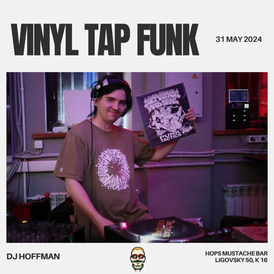 VINYL TAP FUNK