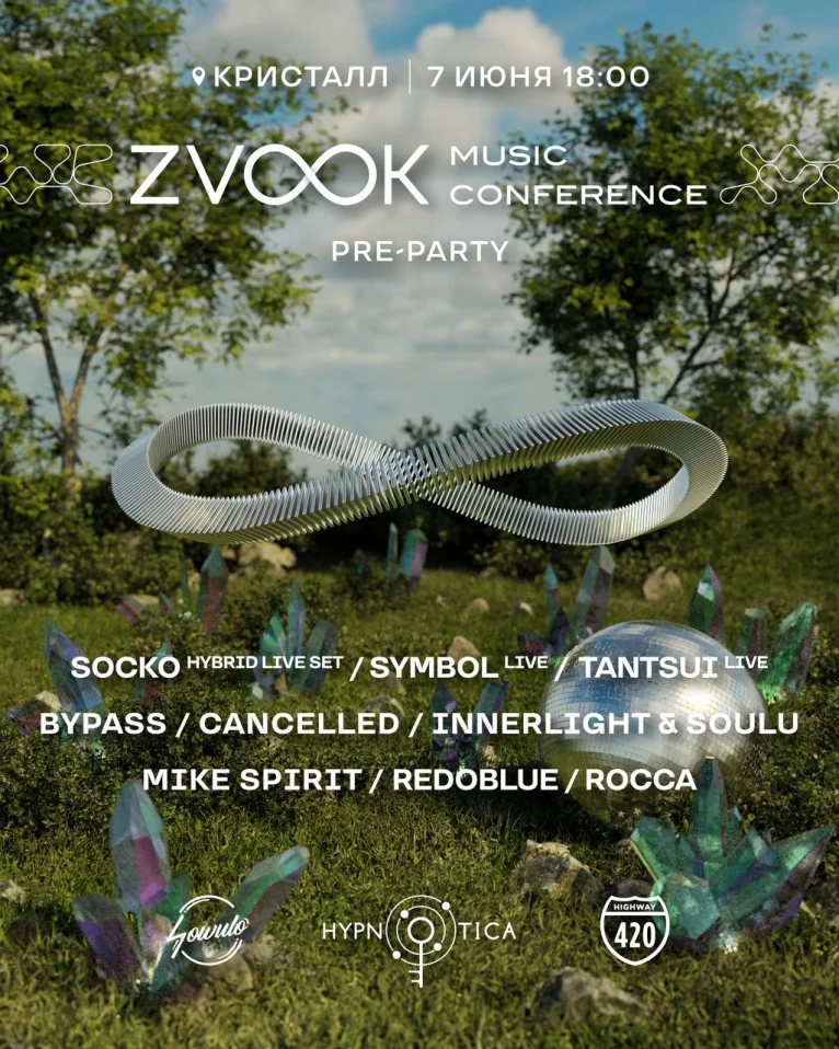  ZVOOK Music Conference Pre-Party 