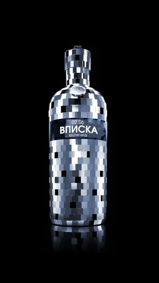 Вписка