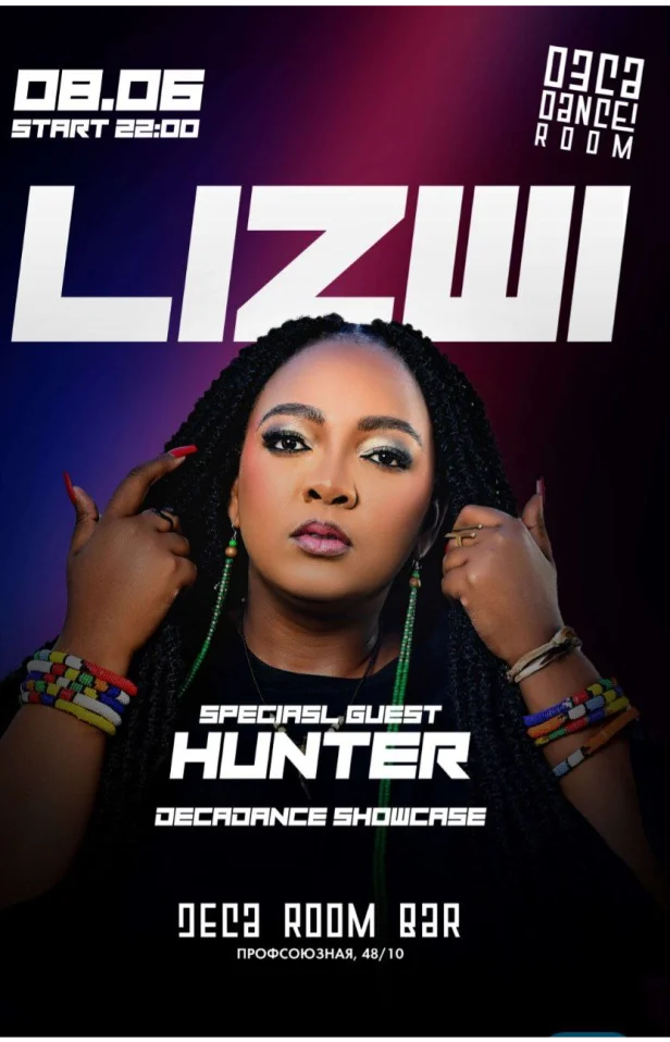 DECADANCE - MYSTERY VIBES / LIZWI / HUNTER