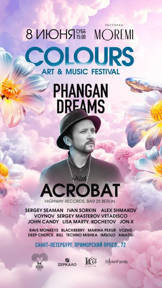 COLOURS Art&Music festival