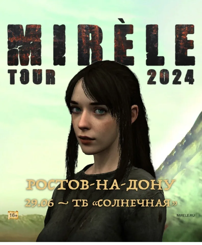 СОЛЬНЫЙ КОНЦЕРТ MIRELE 