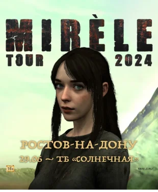 СОЛЬНЫЙ КОНЦЕРТ MIRELE 