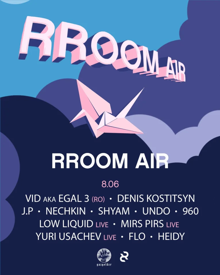RROOM AIR at Gazgolder