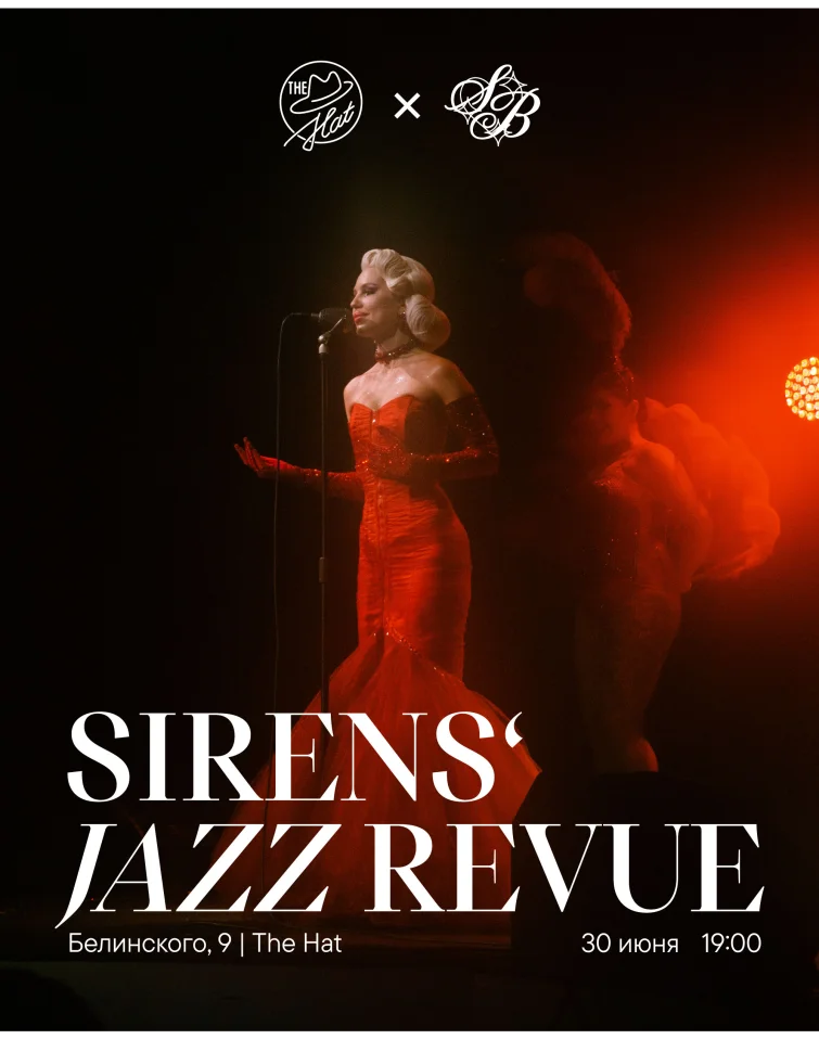SIRENS' JAZZ REVUE