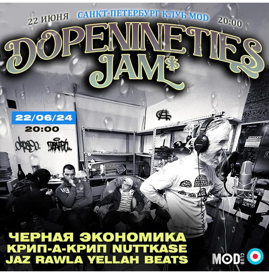 DOPE90 SAINT-P JAM
