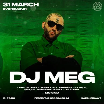 BIRTHDAY DVORKULTURI & DJ M.E.G.