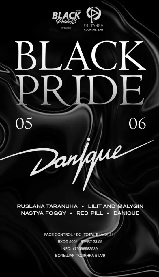 Black pride