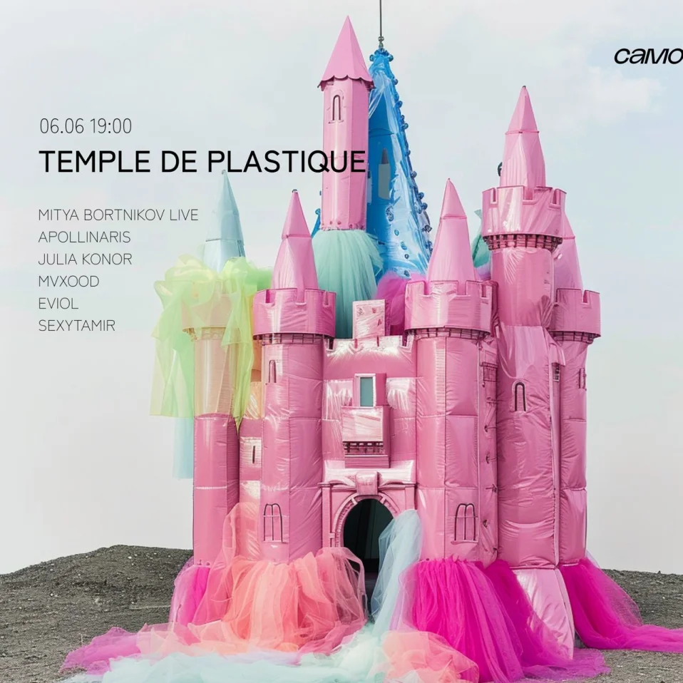 Temple de plastique