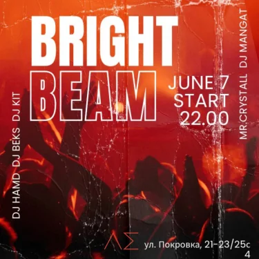 Bright Beam