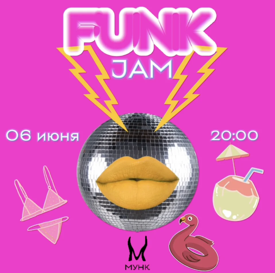 Funk Jam