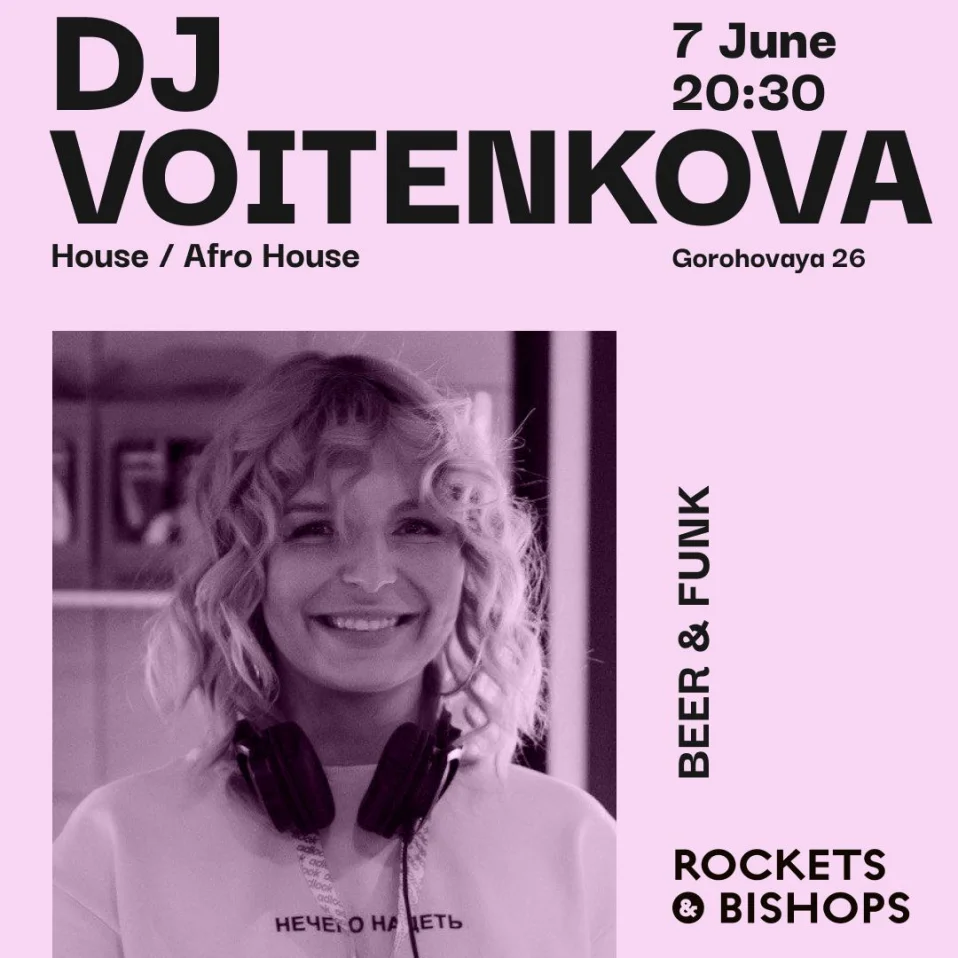 DJ Voitenkova