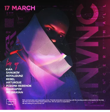 17 марта | VNVNC