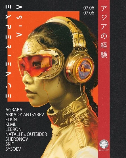 5 Years of Asia Experience