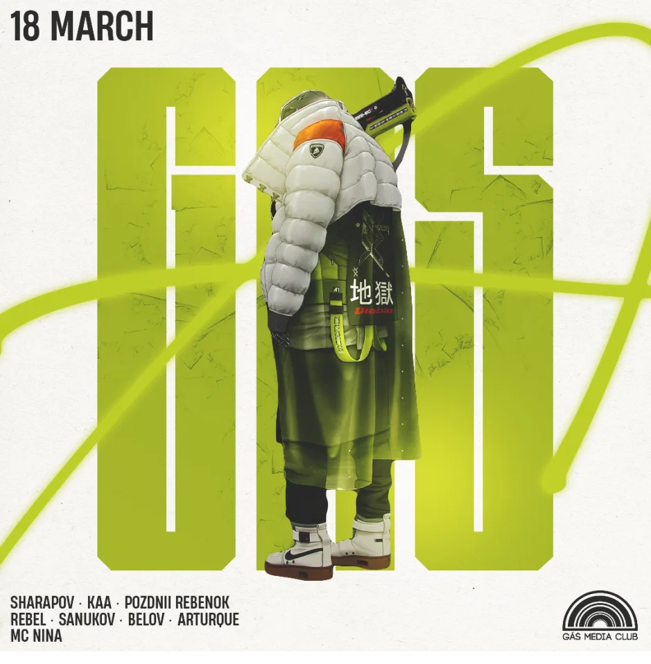 18.03| GÁS MUSIC CLUB