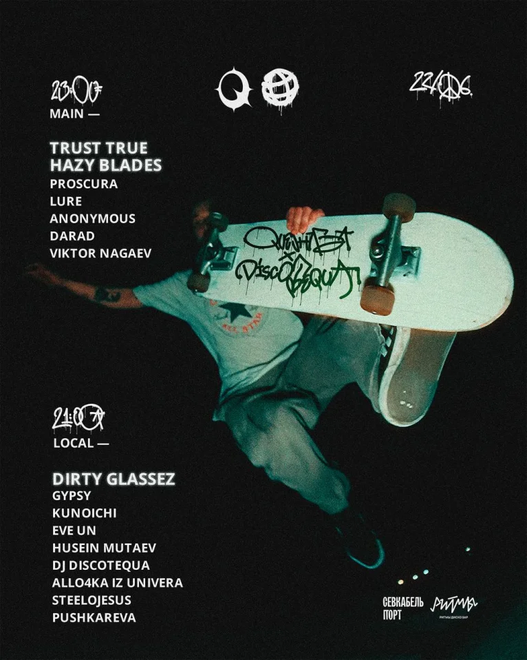 QUESHKA x DISCO TEQUA