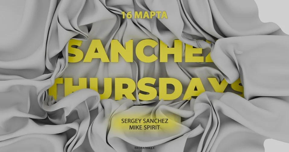 Sanchez Thursdays