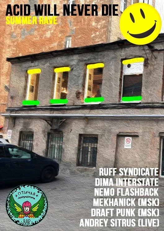 Acid Will Never Die. Summer Rave.