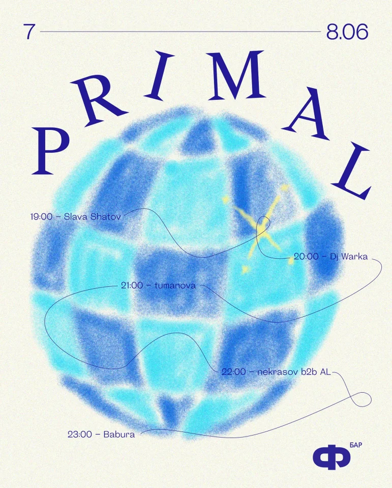 Primal