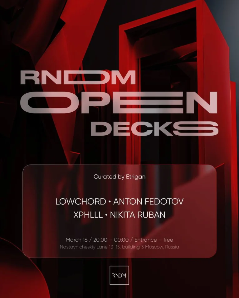 Open Decks