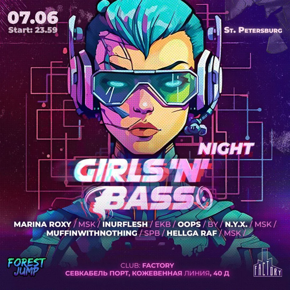 Girls and Bass 