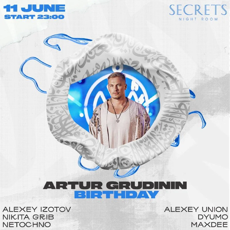 Artur Grudinin birthday
